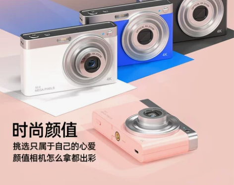 全新ccd学生数码相机旅游随身便携校园复