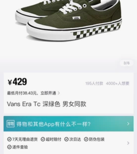 (43码)Vans Era Ta 深绿色 ...