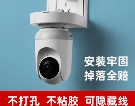 免打孔监控摄像头支架 米家小米云台萤石云3...
