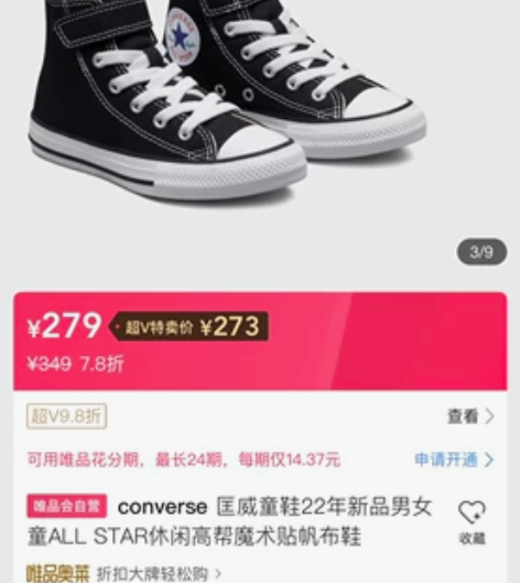 匡威高帮帆布鞋，35码 感兴趣的话点“我想...