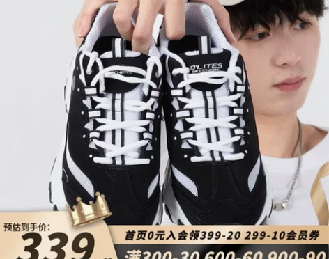 斯凯奇男鞋经典熊猫鞋女鞋2021冬季运动鞋...