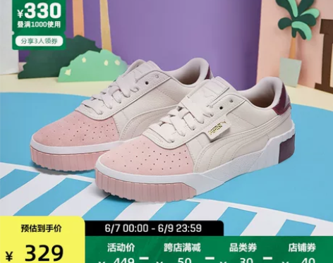 ?PUMA彪马官方正品 女子复古板鞋，购于...