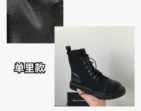 小sun家 2020夏季薄款ins英伦机车...