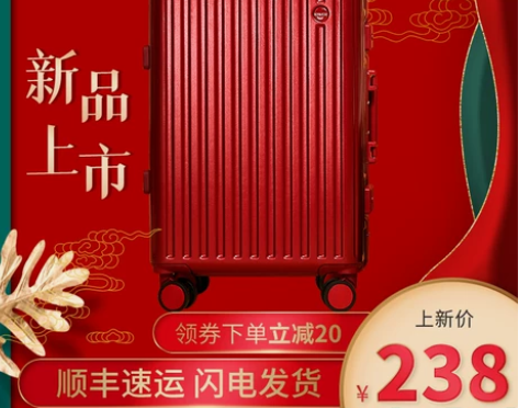 行李箱结婚陪嫁箱一对婚嫁婚礼婚假婚庆24寸...