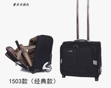 旅行箱 EVA安特瑞品牌箱包拉杆箱行李箱商...