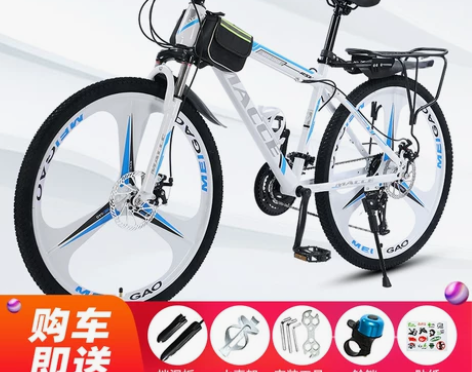 山地自行车男变速单车新型省力越野公路赛车上...