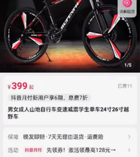 放在家里用不到 ,型号太小了 适合小孩子 ...