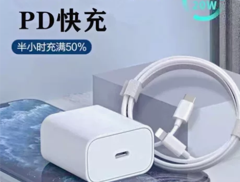 【买多了低价出】充电线适用苹果iPhone...