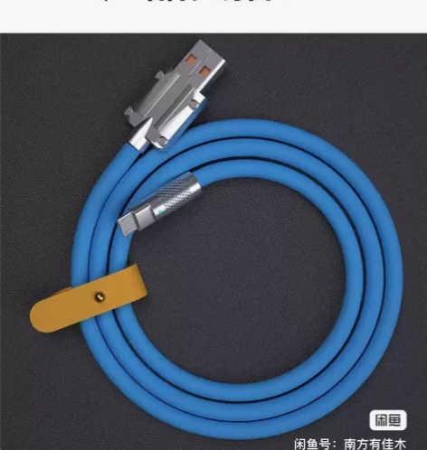 抖音网红机克线6A加粗120W快充USB数...