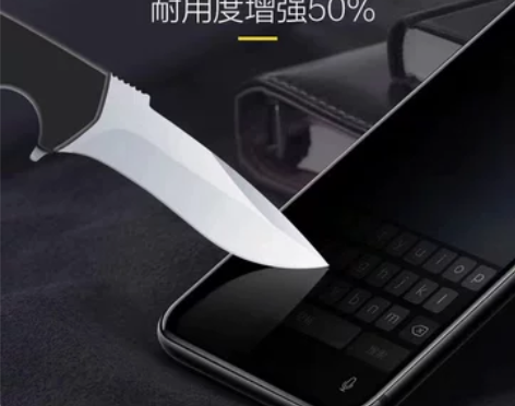 手机贴膜手机苹果、14、14pro/14p...