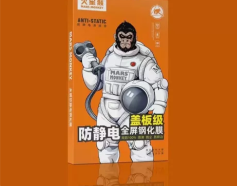 火星猴钢化膜发2张 感兴趣的话点“我想要”...
