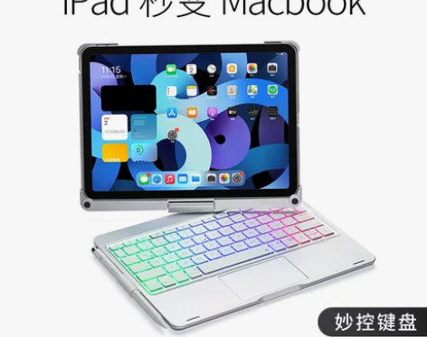 适用ipad pro11妙控键盘保护套装a...