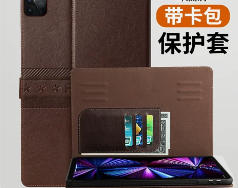 ipad适用于iPad10保护套2022款...