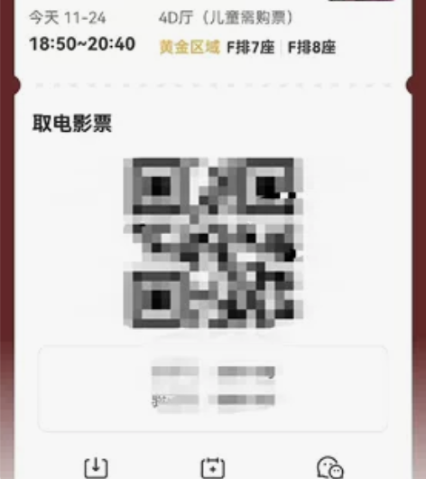 名侦探柯南万圣节新娘2张 18:50开场，...