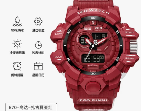 高达联名青少年防水手表儿童学生男款机械运动...