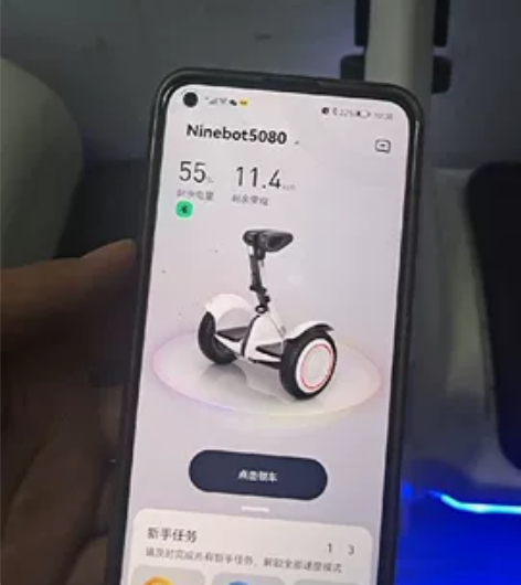 九号平衡车燃动版 米家定制，带电源线。有账...