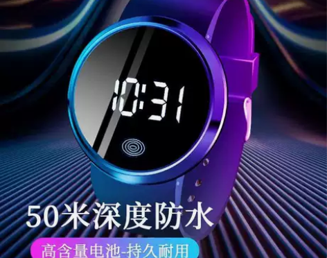 青少年初中学生闹钟初高中儿童男孩运动防水