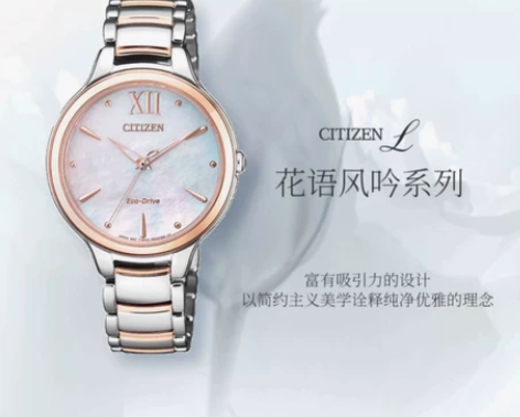 西铁城日本官方正品光动能潮流简约柔美手表女...