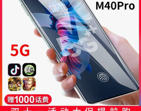 亏死算了!新款5G手机!官方正品旗舰电竞游...