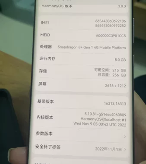 Huawei/华为 HUAWEI Mate...