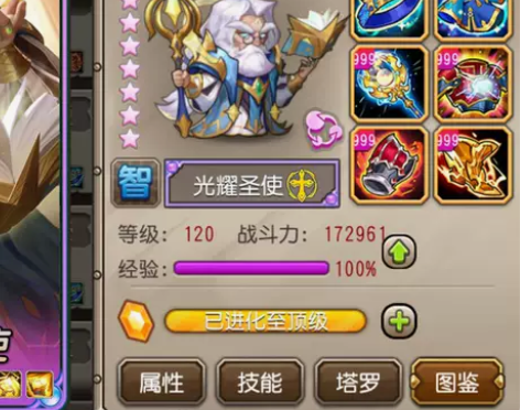 平台小冰冰传奇 刀塔传奇76万钻石VIP1...