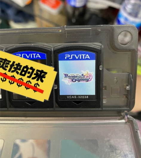 psv 仙境传说奥德赛 中文 无盒