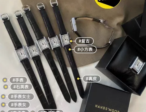 【亏米处理】歌迪手表电子石英表 小巧精致复...