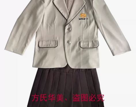 北京通州区第一实验小学校服、145女同一套...