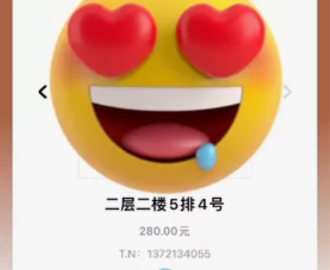 出12/23《 沉默的真相 》音乐剧 晚场...