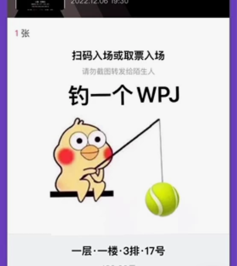 【出】危险游戏 12.6 熊熊 音乐剧 1...