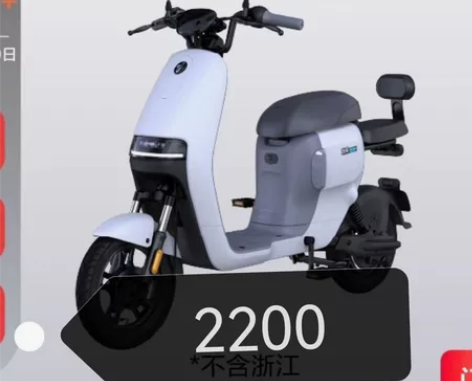九号电动车A35? 发票齐全！！！刚入手两...