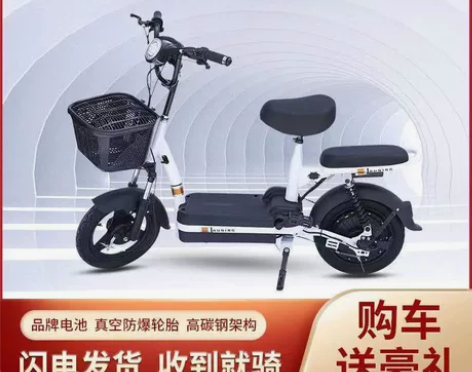 雅迪爱玛小刀台铃同款新国标电动车自行车小型...