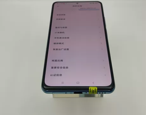 95新MIUI/小米 红米 K40（5G）...