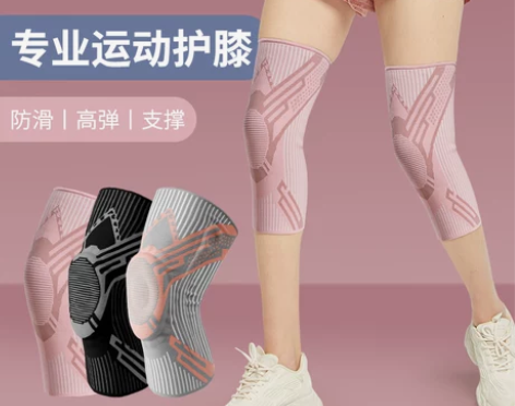护膝女运动专业跑步膝盖护具跳绳专用保暖膝关...