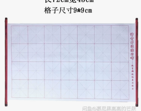 直销！水写布免墨水毛笔套装小学生免墨 文房...