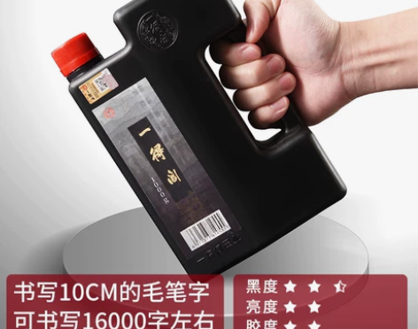 一得阁 墨汁书法专用大瓶官方旗舰店墨水正品...