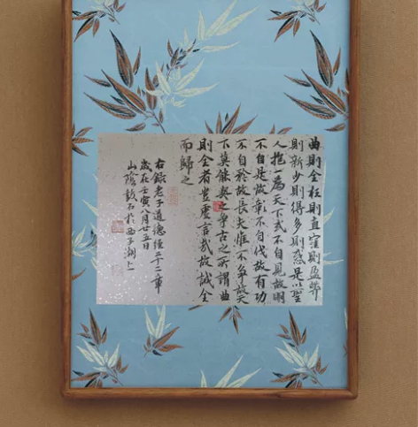 张传维老师书法《曲则全》镜框,鼓石博士,领...