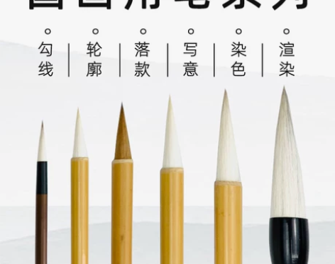 笔庄邹氏农耕毛笔国画工具大鹏同款