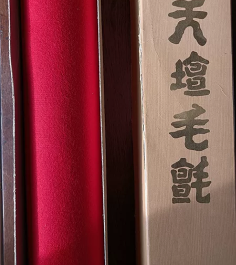 书画用毛氊，天壇（应该是日本最好的品牌了）...