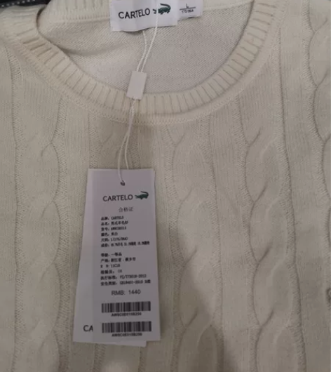 鳄鱼全新男款毛衣标价1440，现500出（...