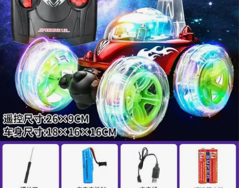 翻滚特技遥控车 遥控汽车玩具男孩儿童玩具车...