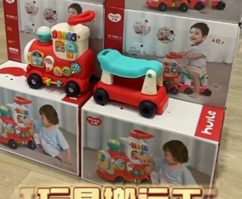 汇乐四合一智趣小火车玩具可坐人学步车宝宝手...