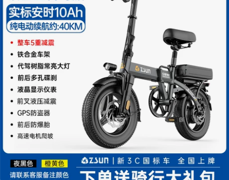 二手全新代驾折叠电动自行车铝合金轻车身锂电...