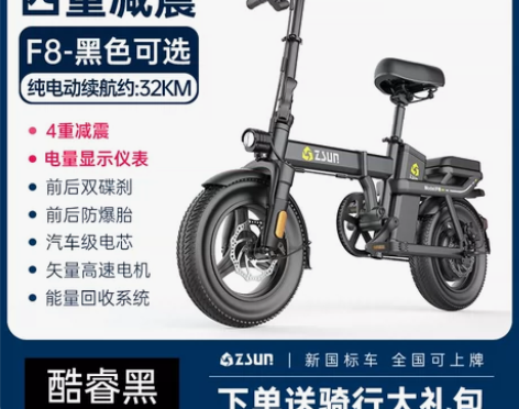 德国尊尚折叠电动自行车锂电池代驾超轻小型助...