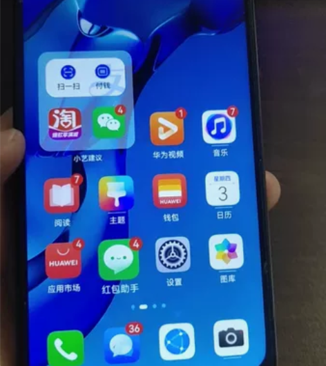 华为nova 5 Pro 自用手机，8+1...