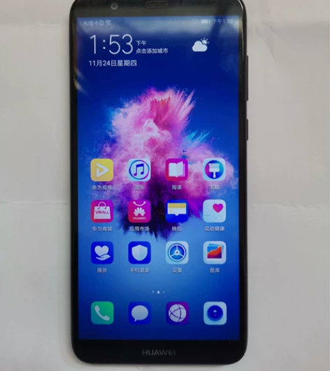 畅享7s，内存4+64，换过电池，其它全原...