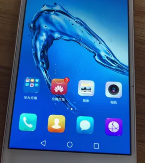 华为畅享七 之前买来备用的现在不用了要的拿走