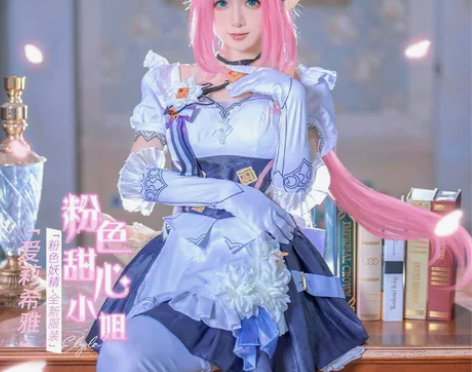 初兽猫家爱莉希雅女仆cos大全套 到手仅试...