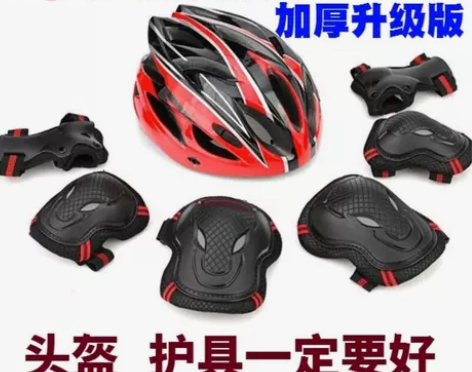 儿童轮滑护具套装小孩护套溜冰鞋护膝防摔滑板...