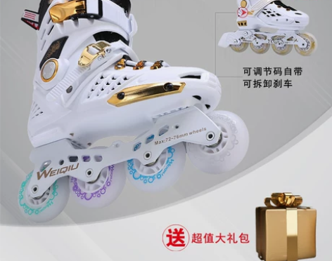 溜冰鞋成人专业平花轮滑鞋男女成年初学者花式...